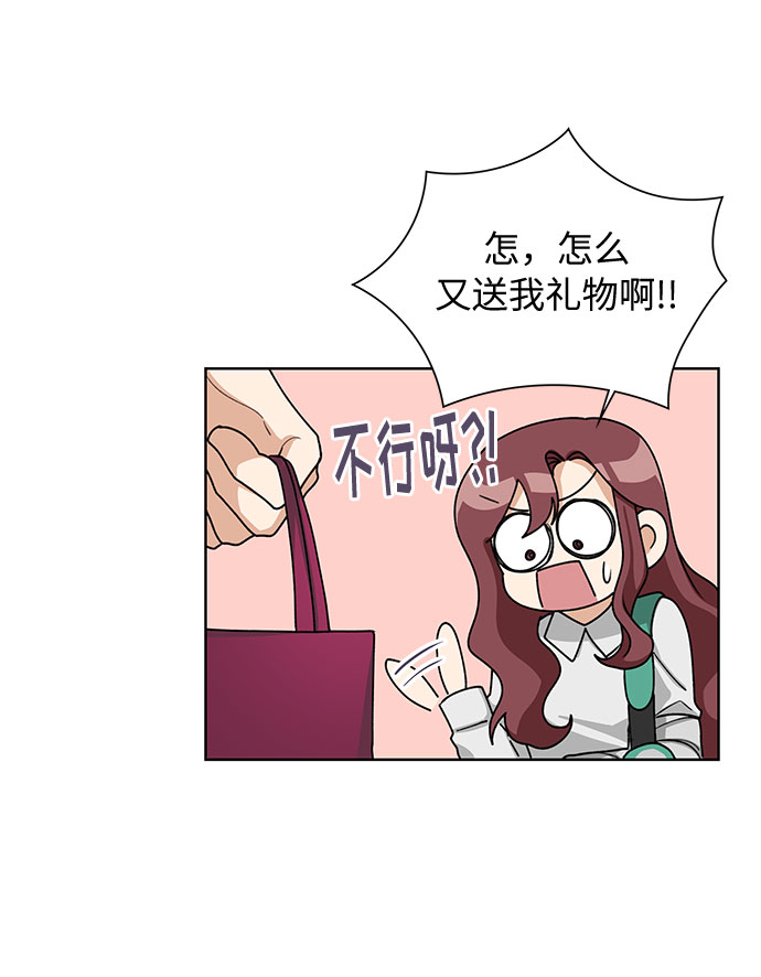 第32话56