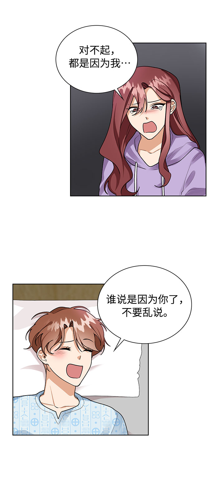 第68话23