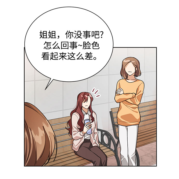 第56话9