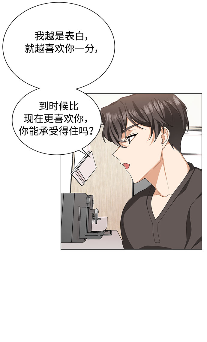 第23话47