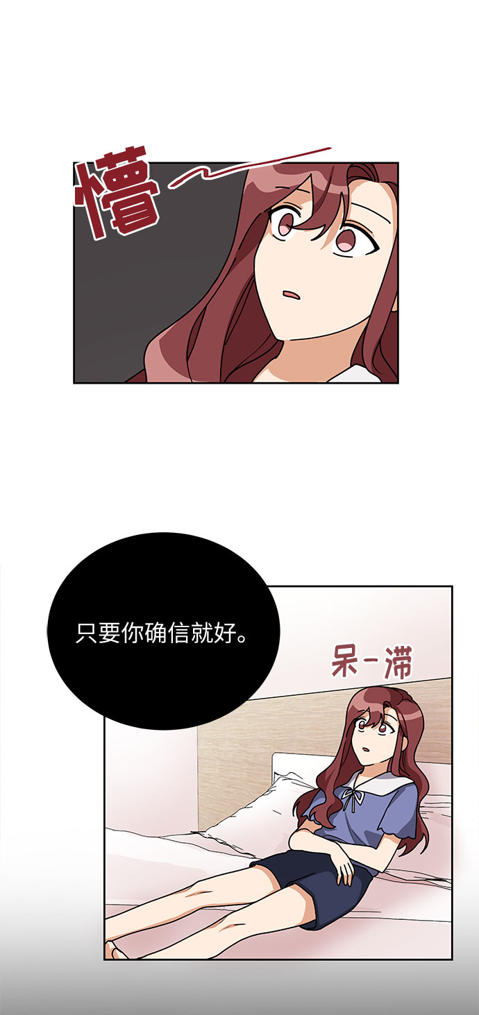 第26话62