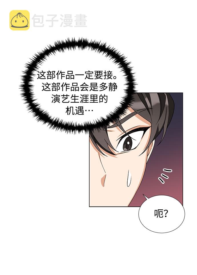 第17话46