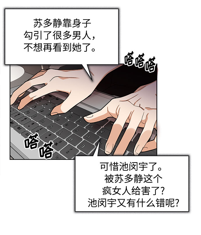 第64话2