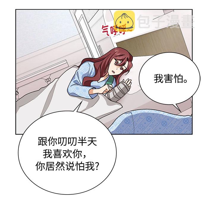 第31话27