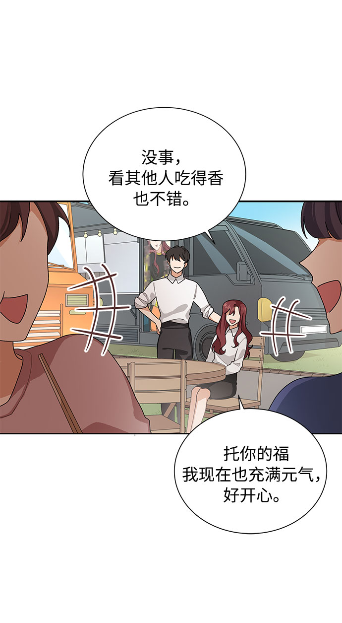 第36话5
