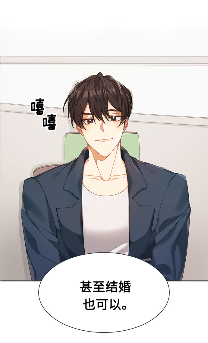 第1话77