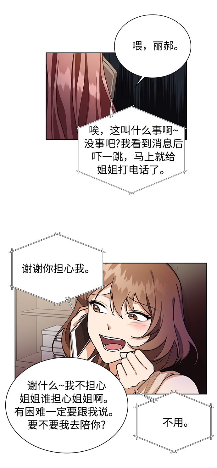 第64话5