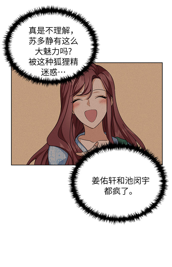 第36话24