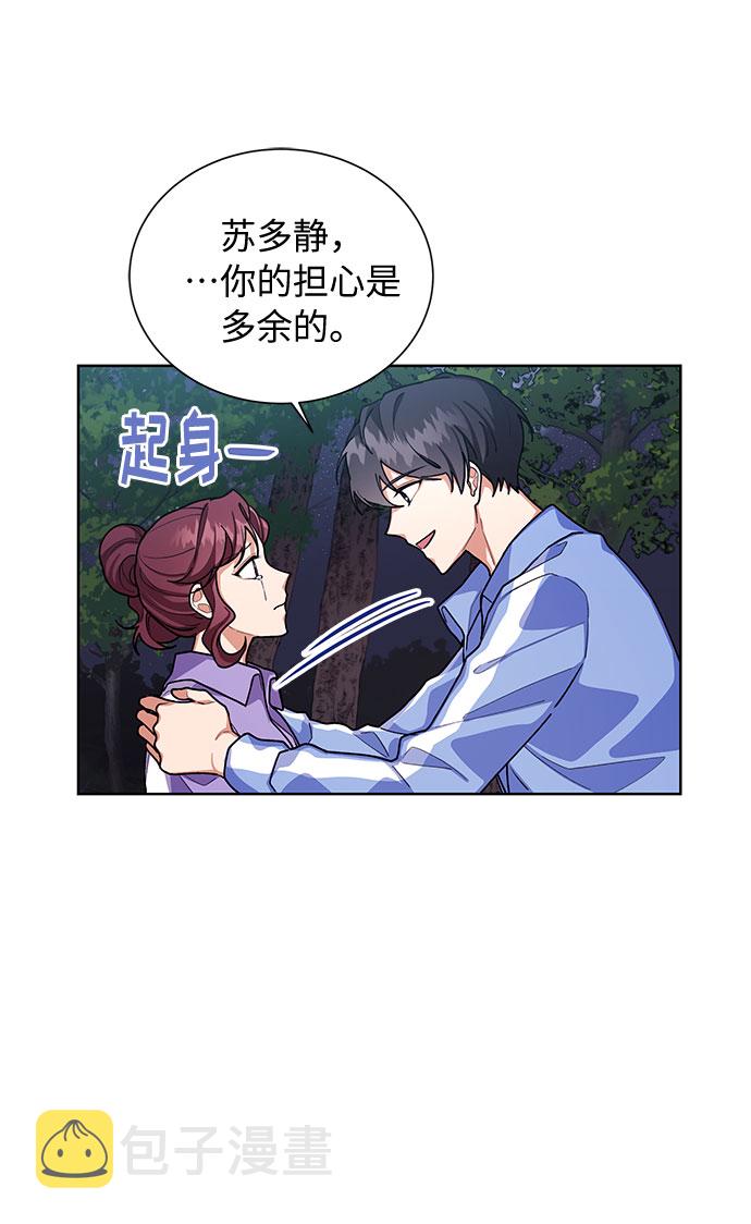 第47话28
