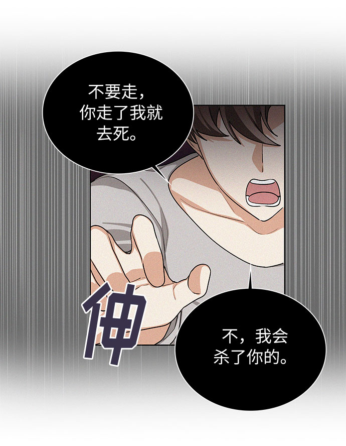 第60话25