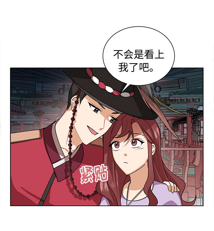 第27话56