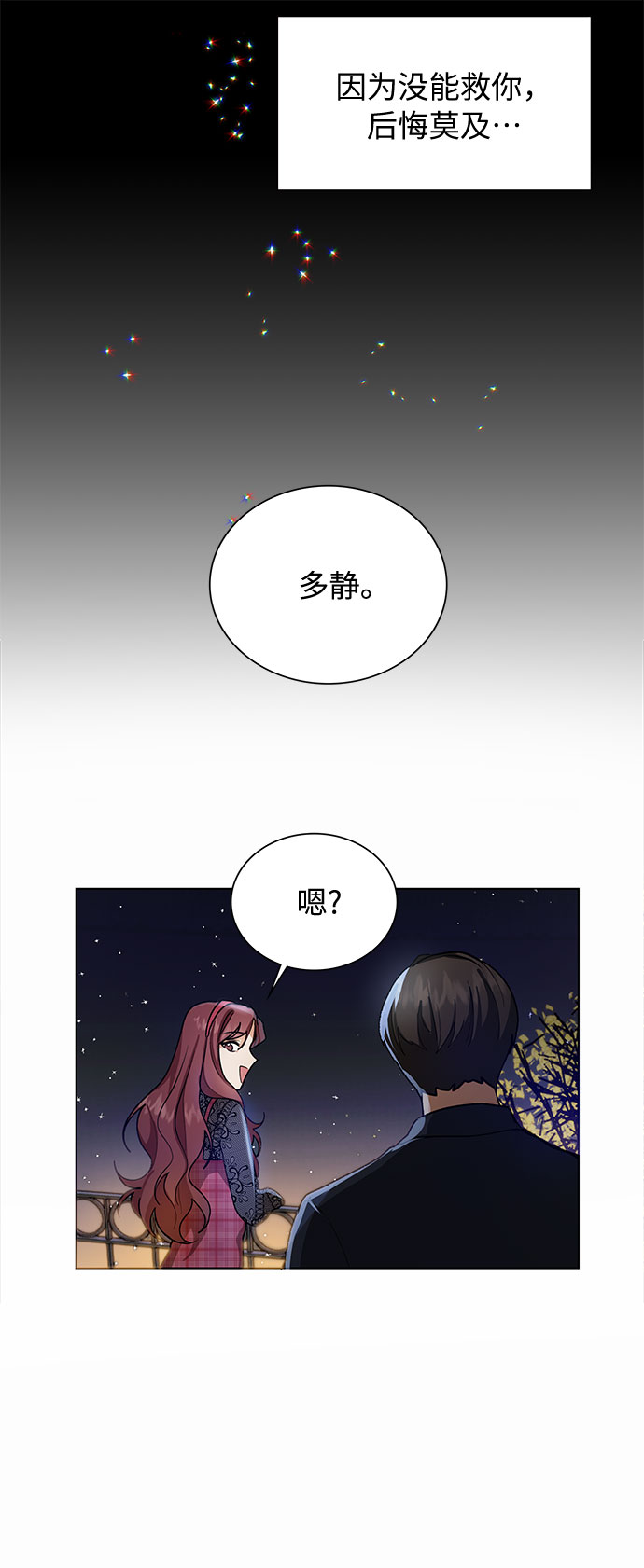 第42话28