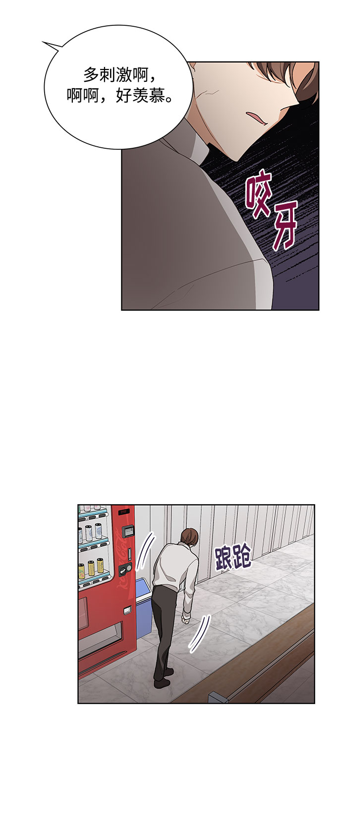 第36话36