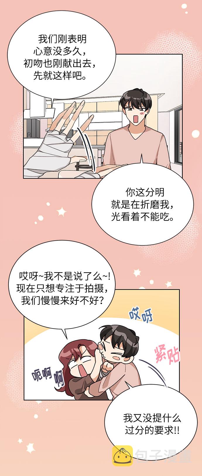 第33话34