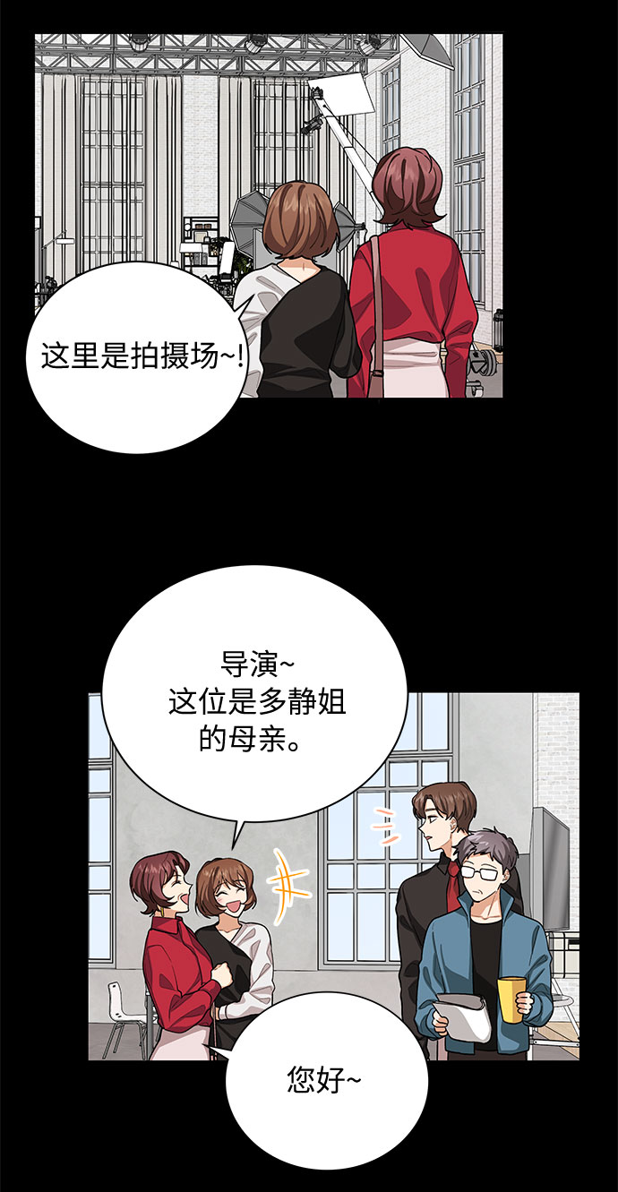 第45话12