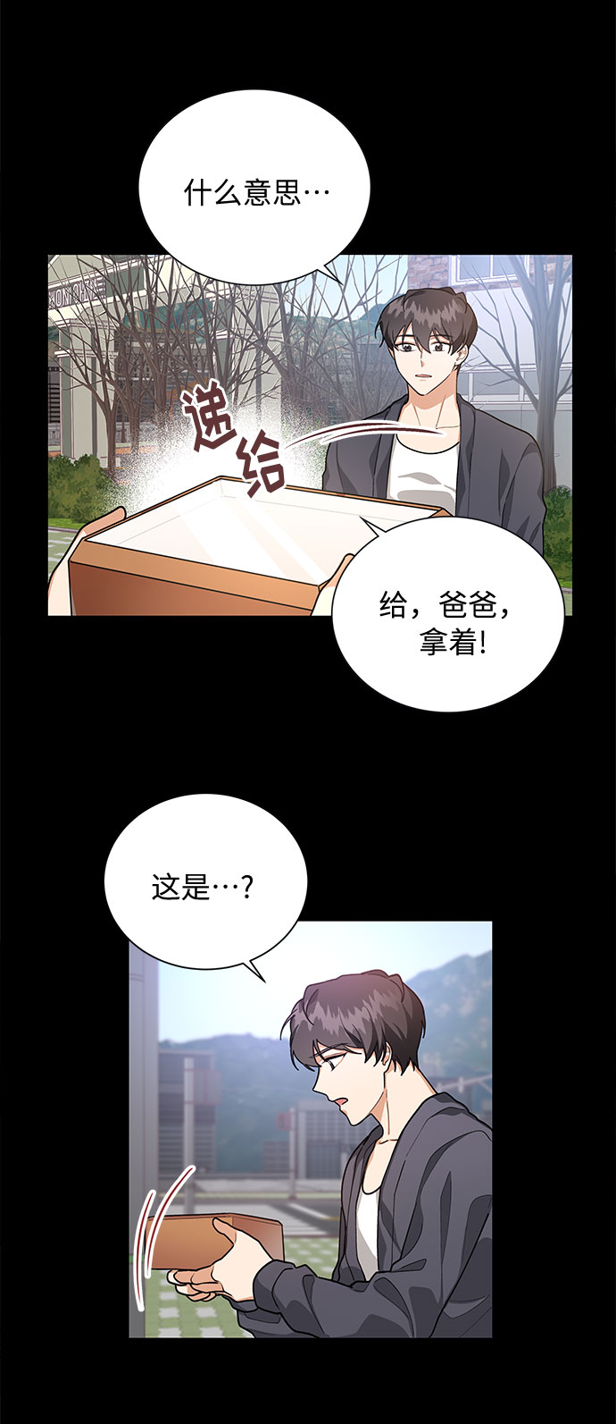第51话54