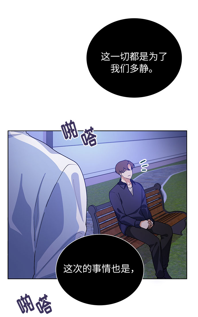 第54话21