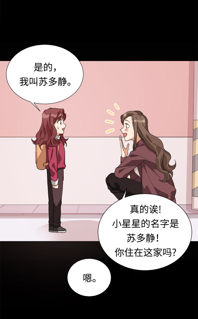 第4话35