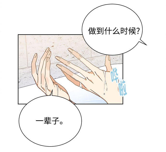 第51话23