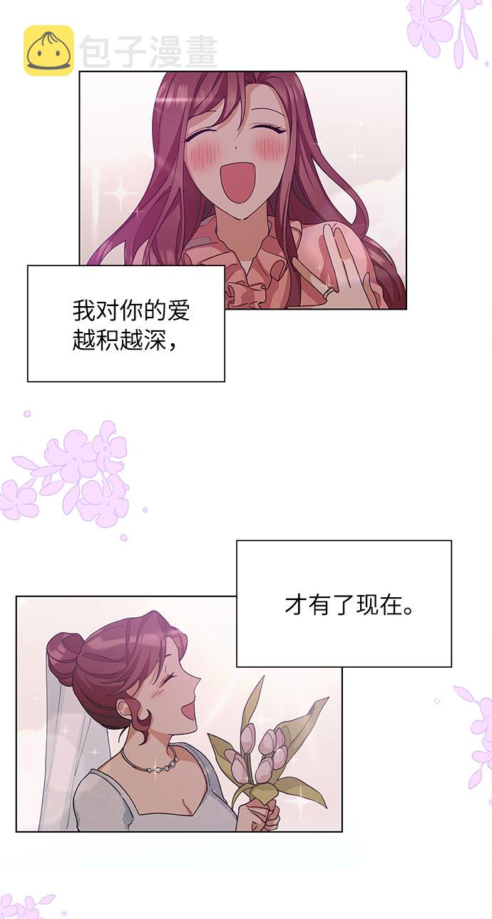 第43话11