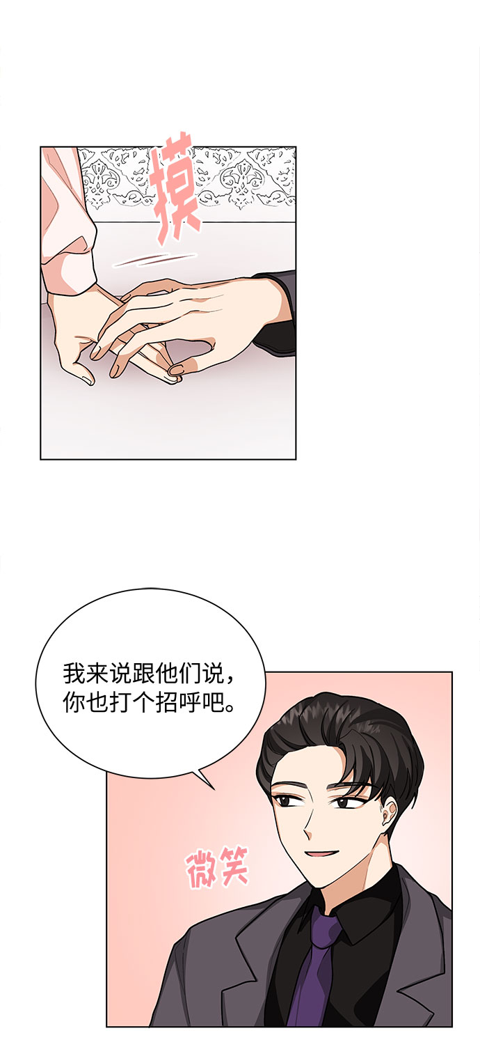 第44话10