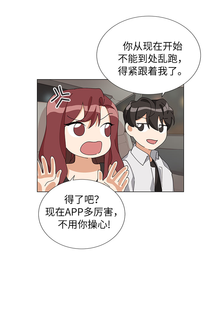 第11话47