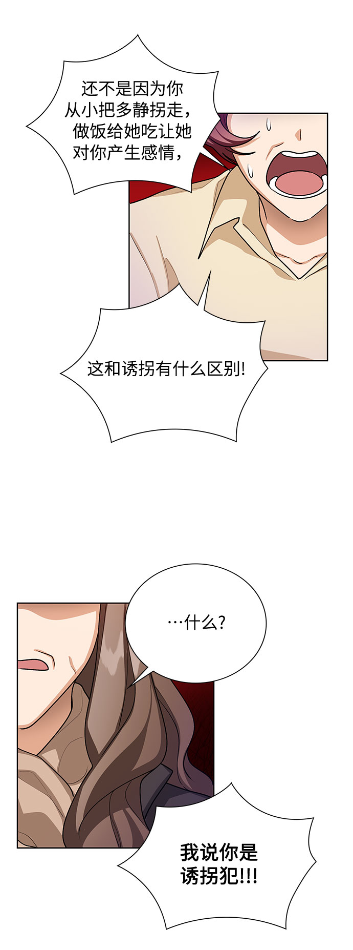 第65话34