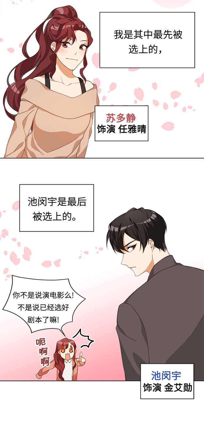 第1话36