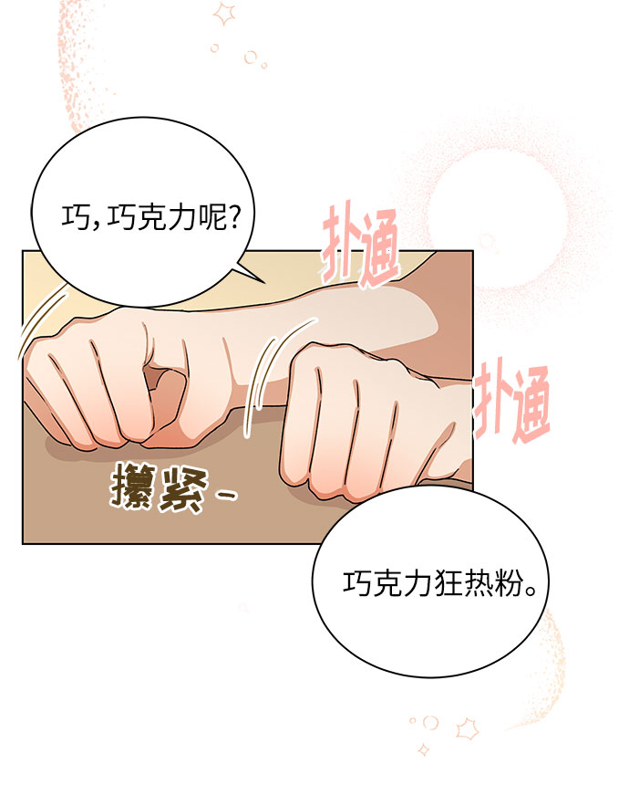 第27话25