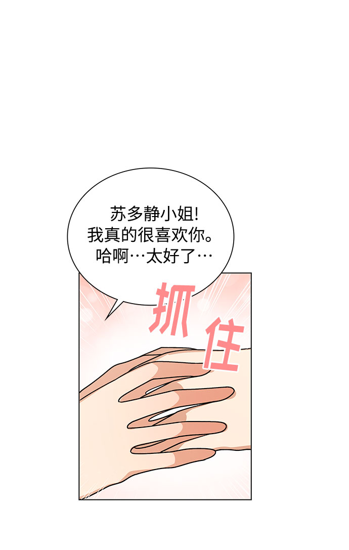 第44话15