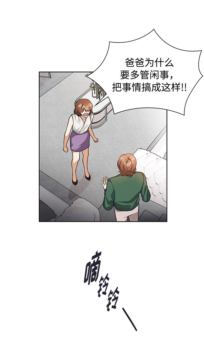 第58话45