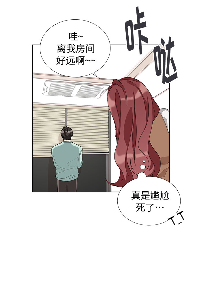第16话8