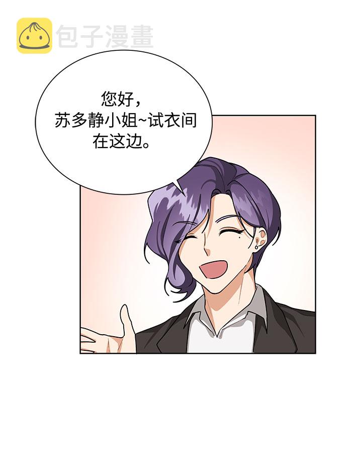 第59话12