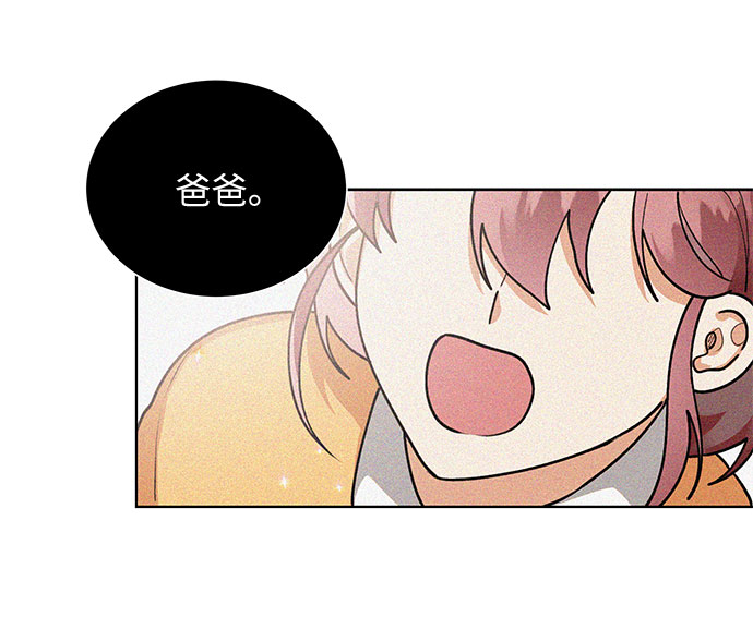 第50话54