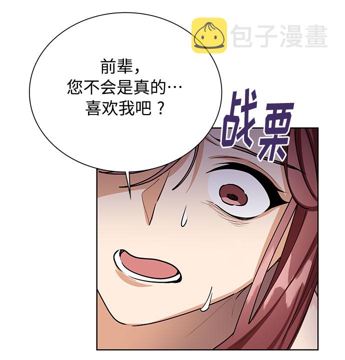 第59话30