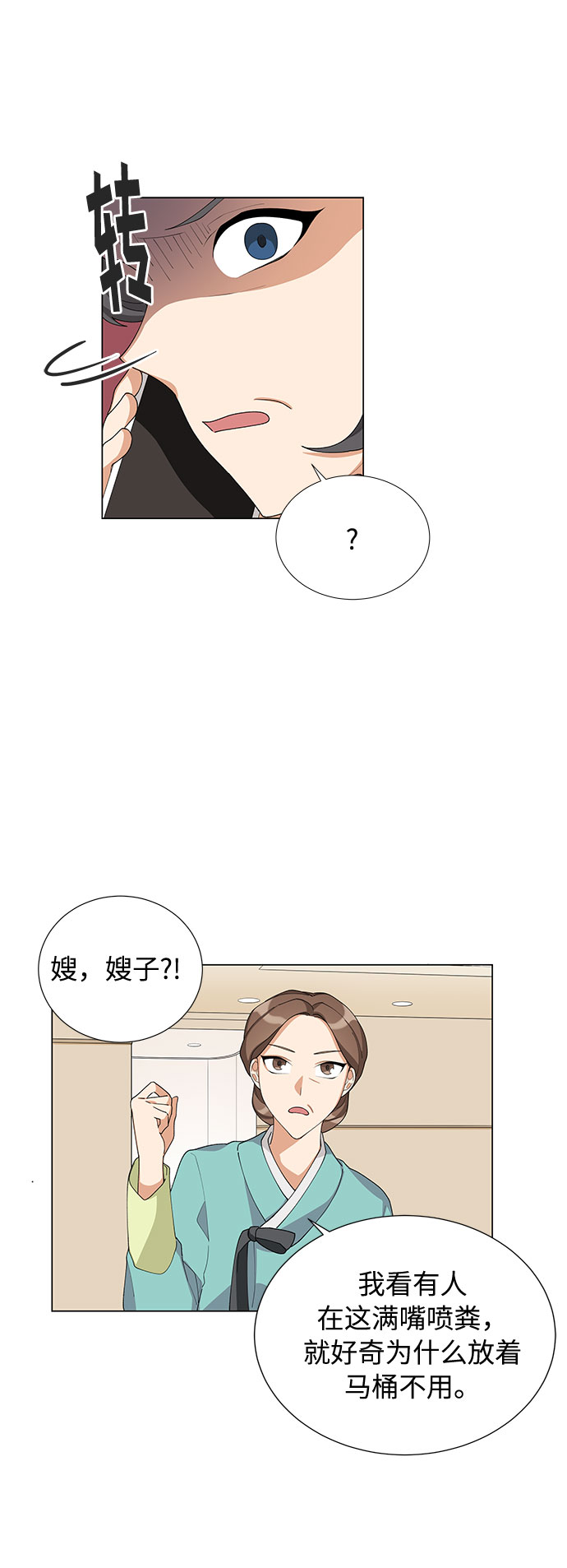 第11话18