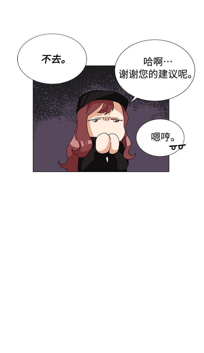 第16话46