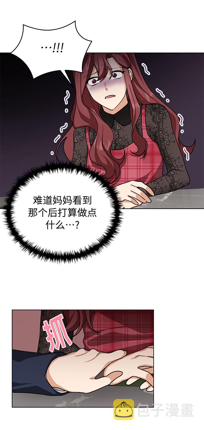 第43话24
