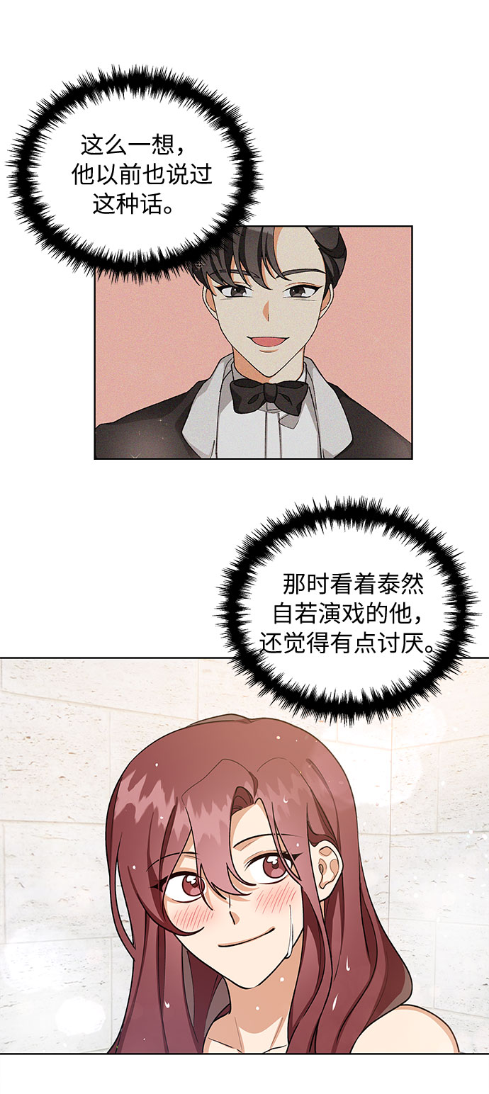 第51话20
