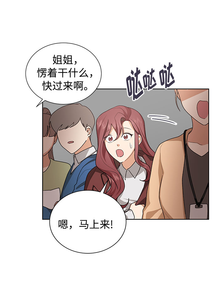 第31话50