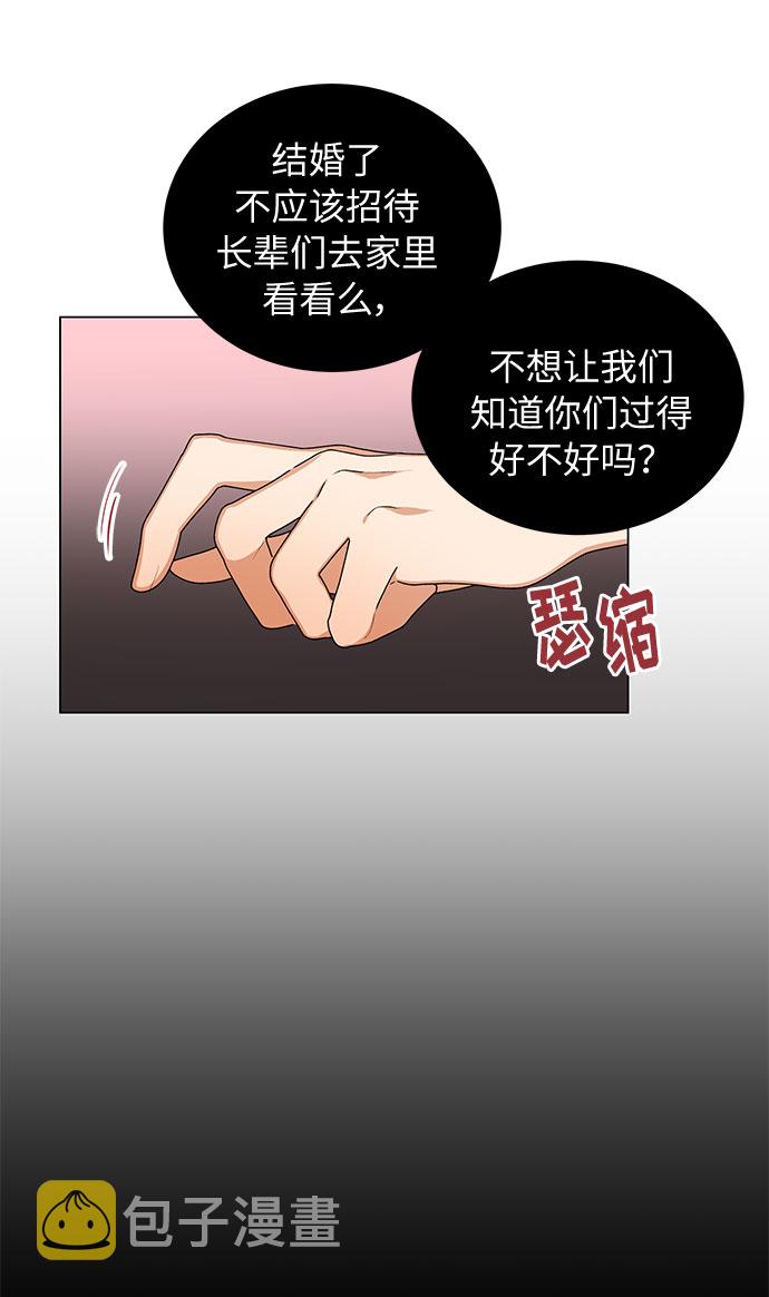 第25话10