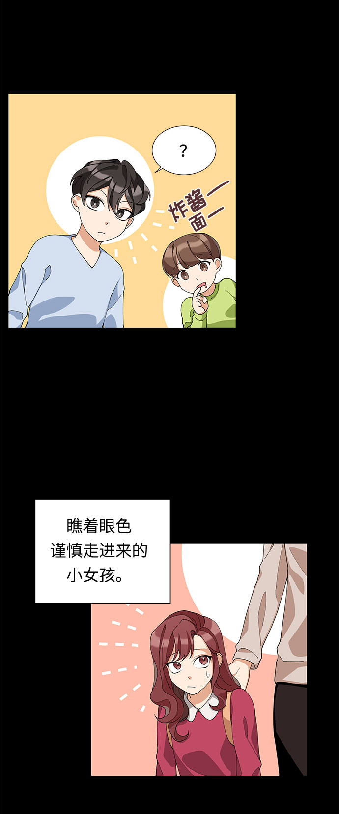 第4话41