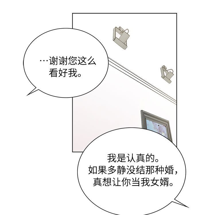 第53话63