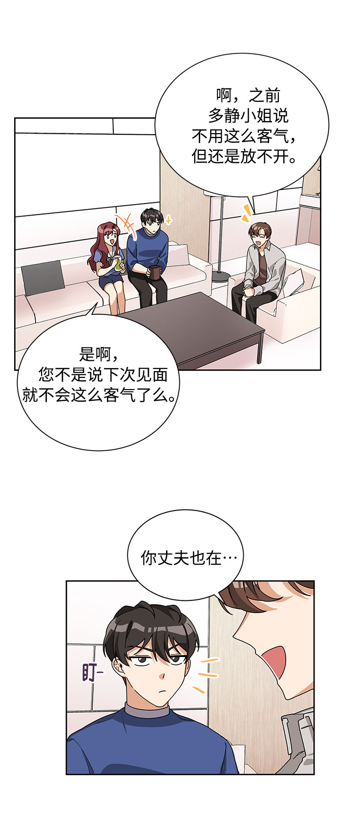 第26话27