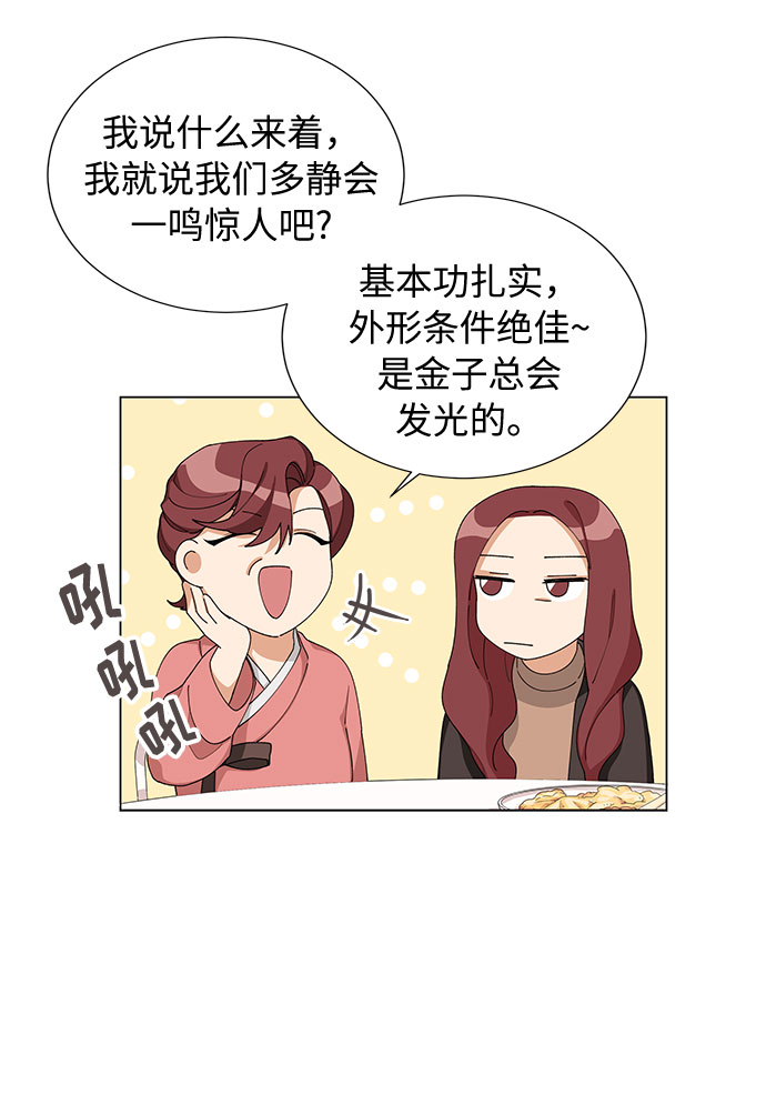 第11话5