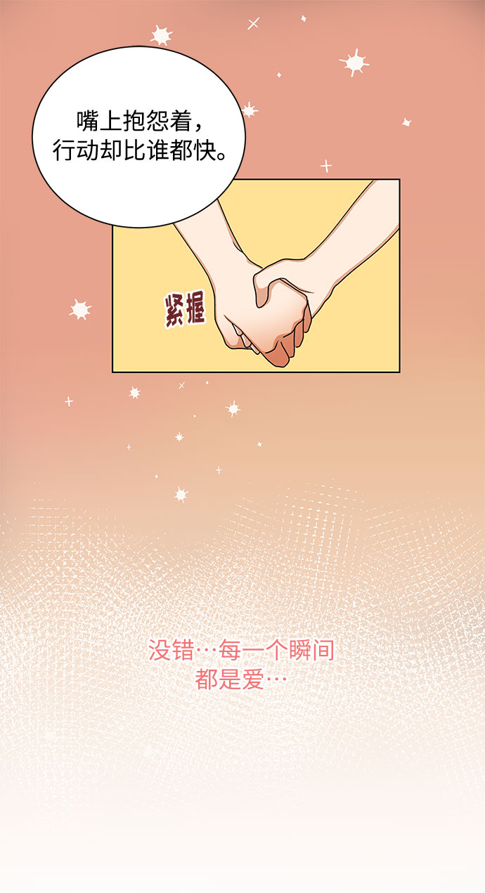 第28话12