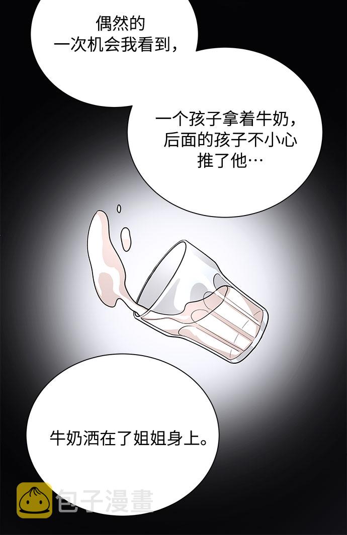 第44话23