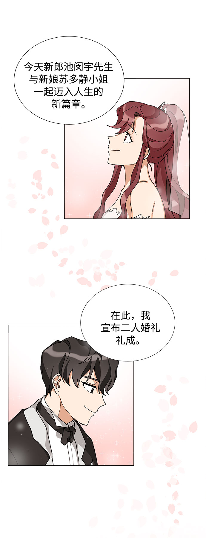 第11话1