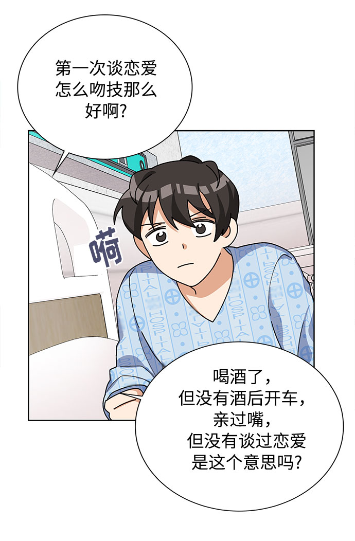 第31话34