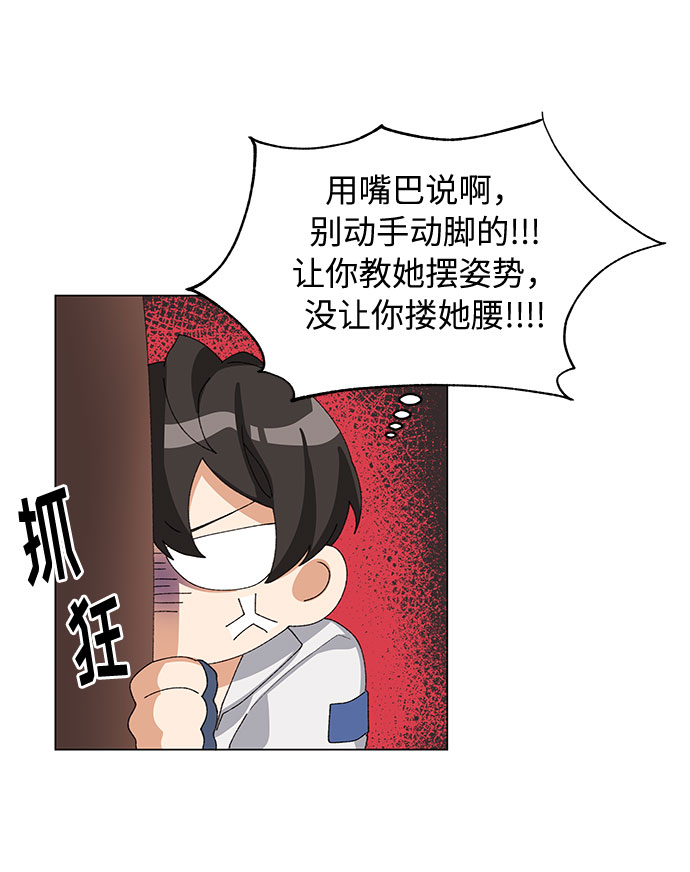 第20话54